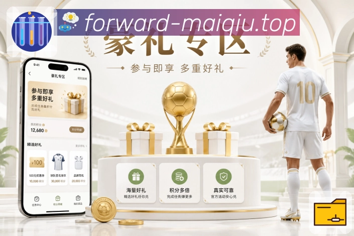 实时比分